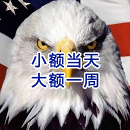 永新要账公司